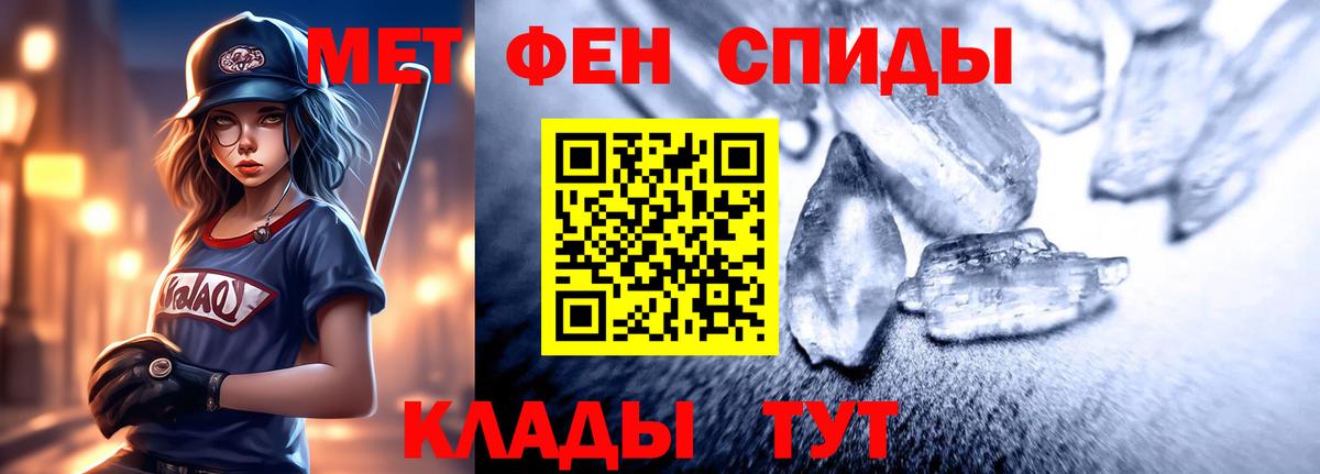 Амфетамин Premium Партизанск