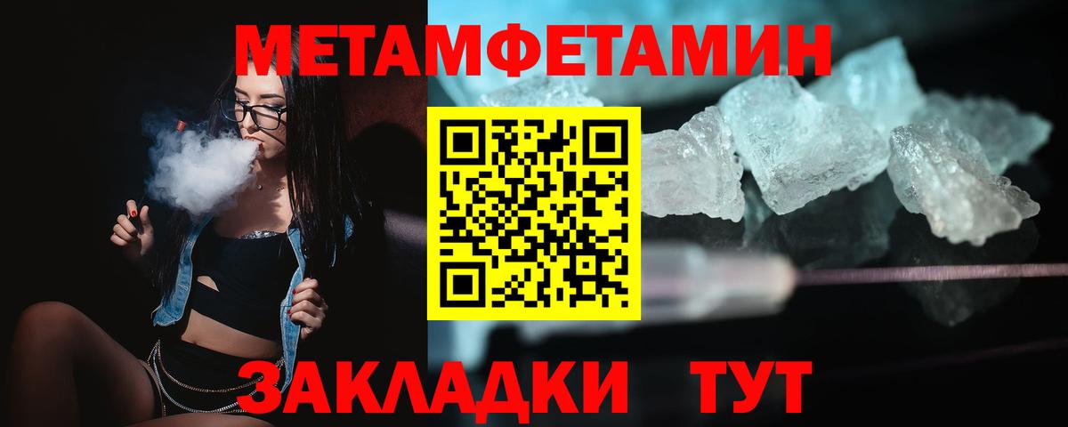 Амфетамин 97%  Вход с VPN  Партизанск 