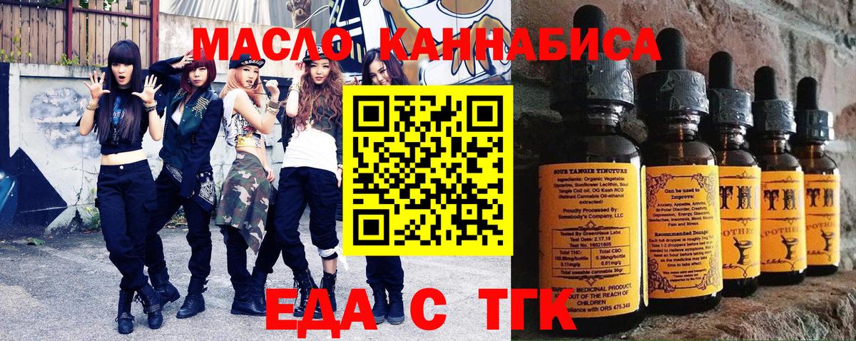 Canna-Cookies конопля  Вход с VPN  Партизанск 