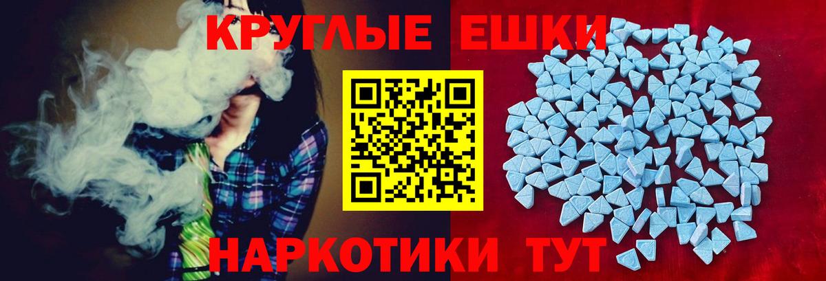 Кетамин Партизанск