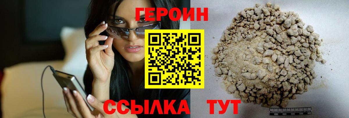 Марихуана  Вход с VPN  Метамфетамин  Гашиш  Мефедрон кристаллы  Партизанск  Кокаин 