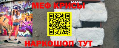 спиды Донской