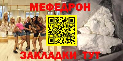 прущие грибы Дубна