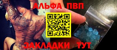 марки lsd Донецк