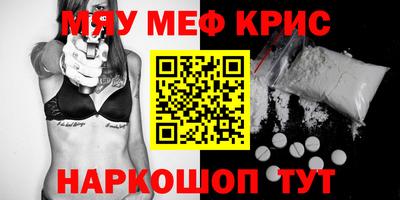 спиды Донской
