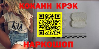 марки lsd Донецк
