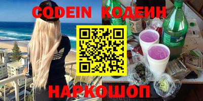 спиды Донской
