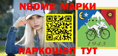 марки lsd Донецк