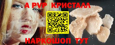 марки lsd Донецк