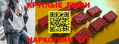 прущие грибы Дубна