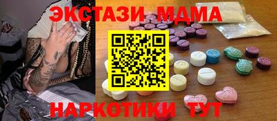 марки lsd Донецк