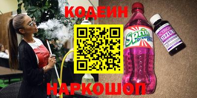 марки lsd Донецк