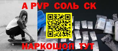 спиды Донской