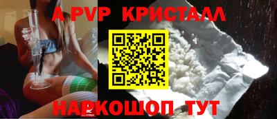 марки lsd Донецк