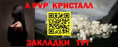марки lsd Донецк