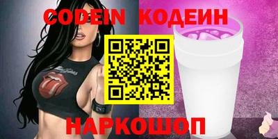 спиды Донской