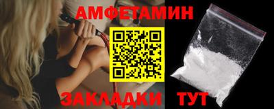 спиды Донской