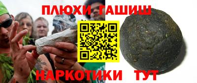прущие грибы Дубна