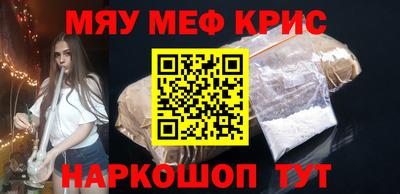 прущие грибы Дубна