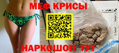 спиды Донской