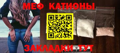 метадон Старая Купавна