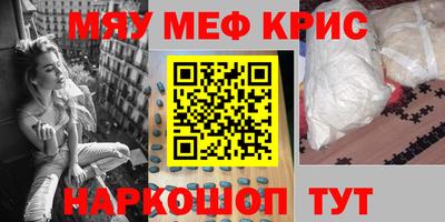 спиды Донской