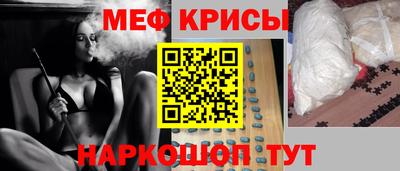 спиды Донской