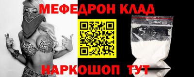 прущие грибы Дубна