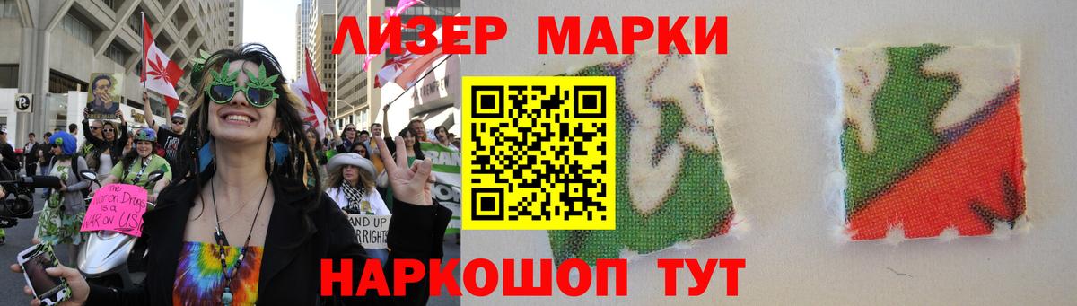 LSD-25 экстази ecstasy  ЛСД экстази  LSD-25 экстази кислота  Партизанск  Вход с VPN 