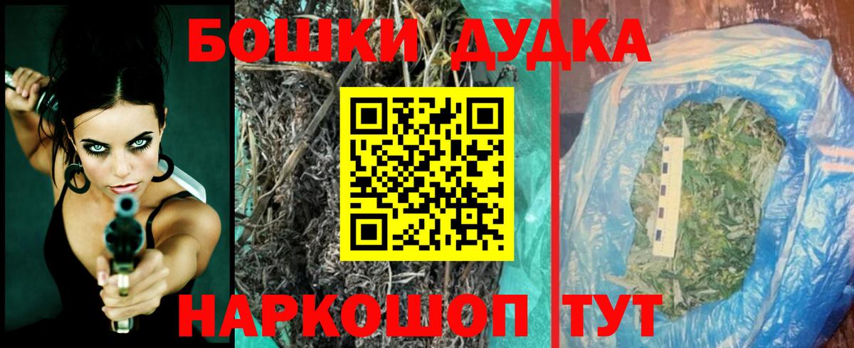 Шишки марихуана Ganja Партизанск