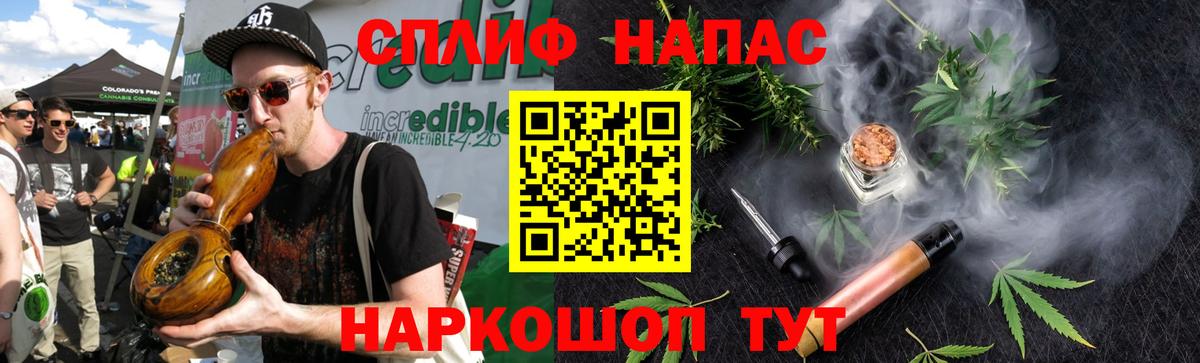 Бошки марихуана VHQ  Канабис MAZAR  Конопля OG Kush  Вход с VPN  Партизанск 